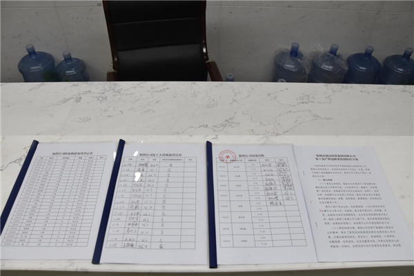 集團(tuán)公司戰(zhàn)“疫”在行動(dòng)：疫情防控和復(fù)工復(fù)產(chǎn)雙落實(shí)、同推進(jìn)