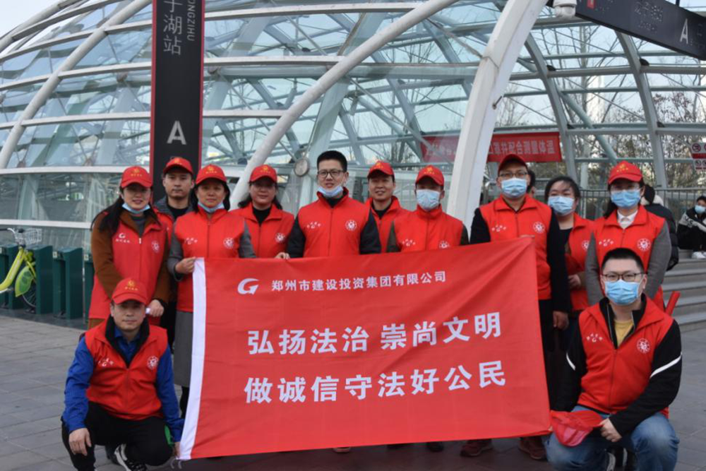 集團(tuán)公司開展“弘揚(yáng)法治、崇尚文明、做誠信守法好公民”普法宣傳活動(dòng)