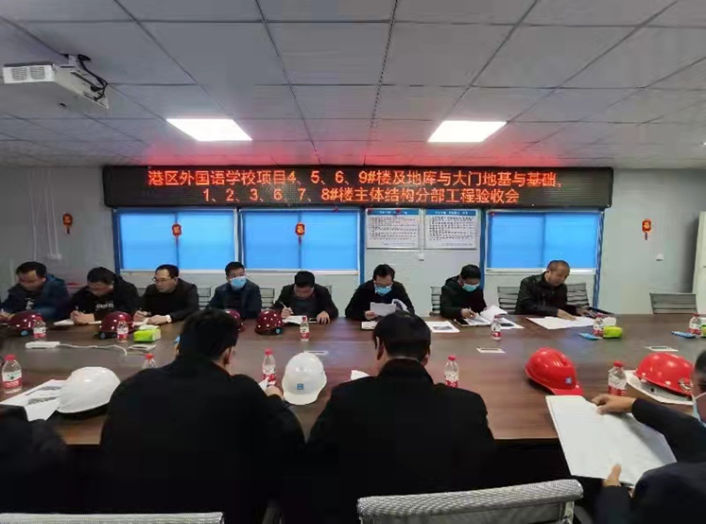 鄭州外國(guó)語(yǔ)學(xué)校航空港區(qū)新校區(qū)項(xiàng)目主體結(jié)構(gòu)驗(yàn)收通過