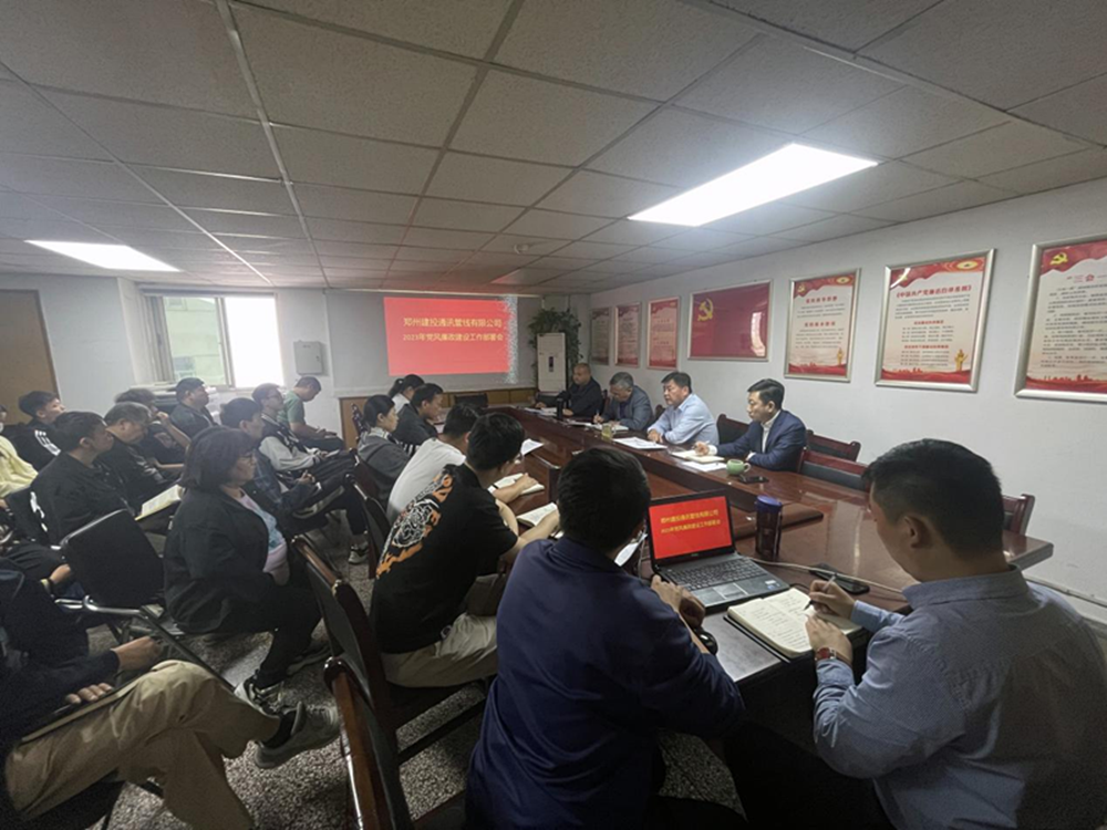 宣貫！學(xué)習(xí)！動(dòng)員！