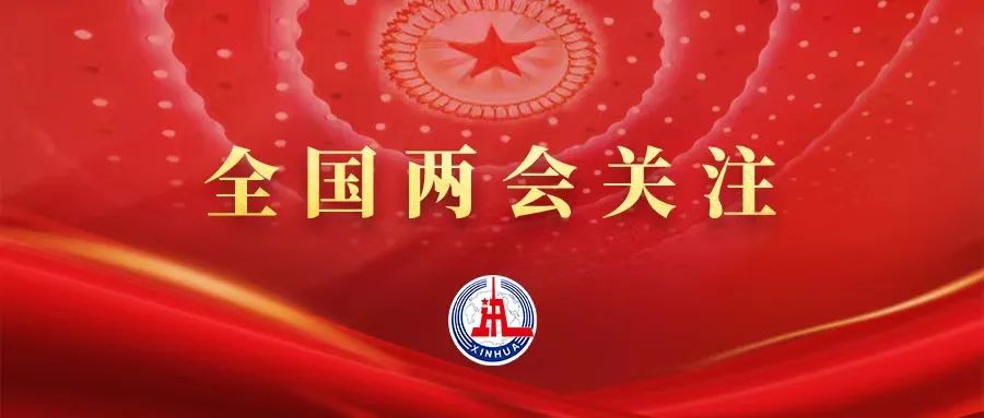 應對現(xiàn)實挑戰(zhàn)，中國制造如何保持競爭力？